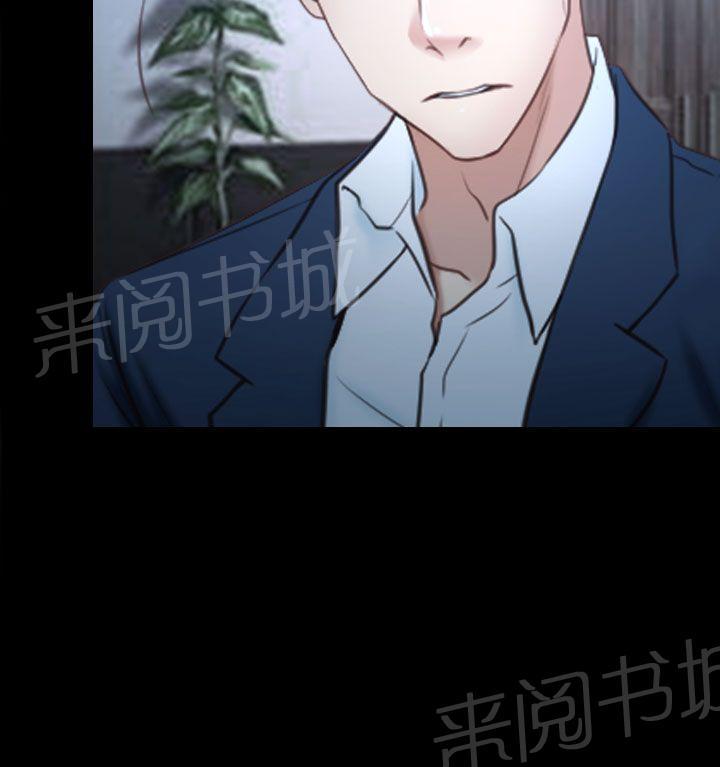 第54话 人质7