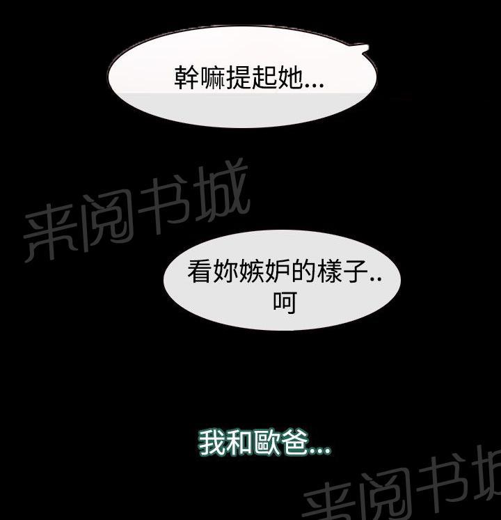 第55话 安眠药11