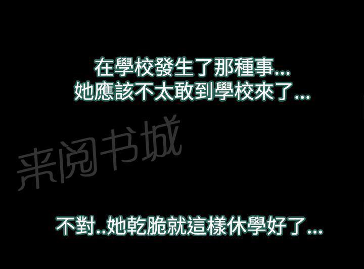 第55话 安眠药12