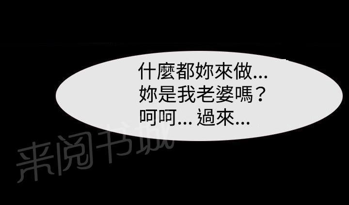 第55话 安眠药15
