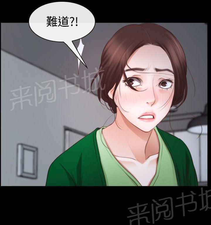 第55话 安眠药20