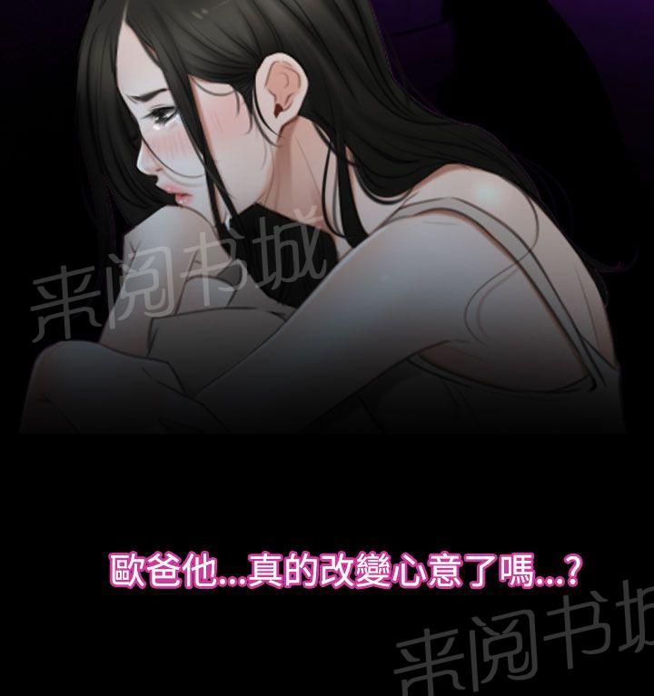 第55话 安眠药5