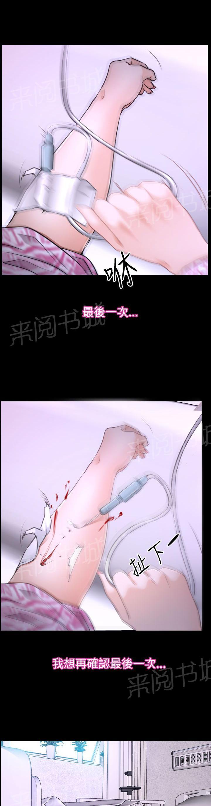 第57话 突然出现12