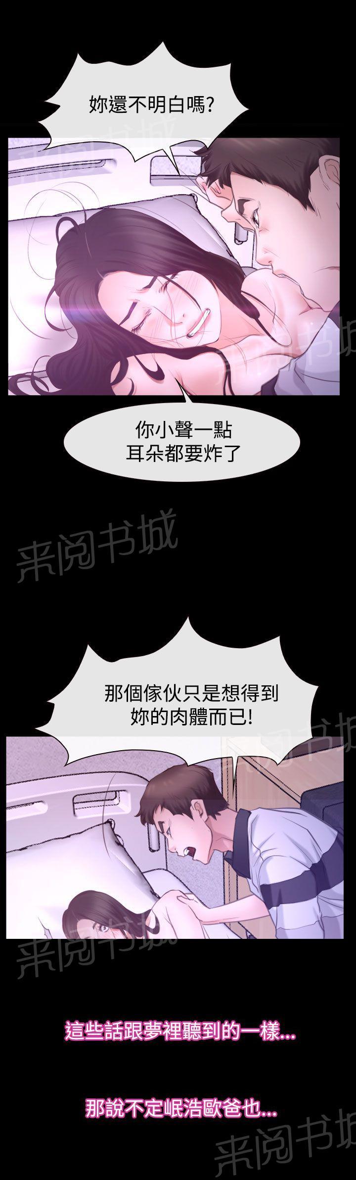 第57话 突然出现20