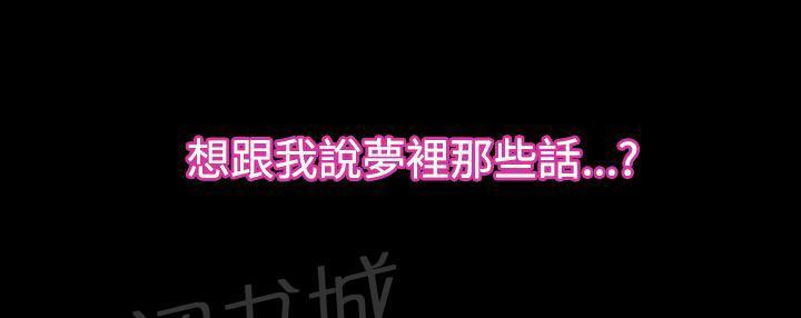第57话 突然出现21