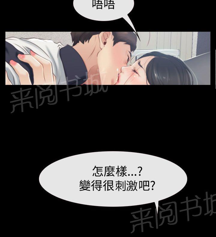 第58话 强吻1