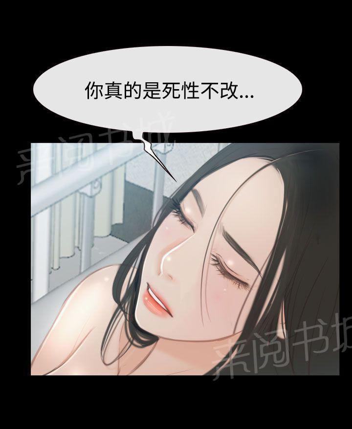 第58话 强吻9