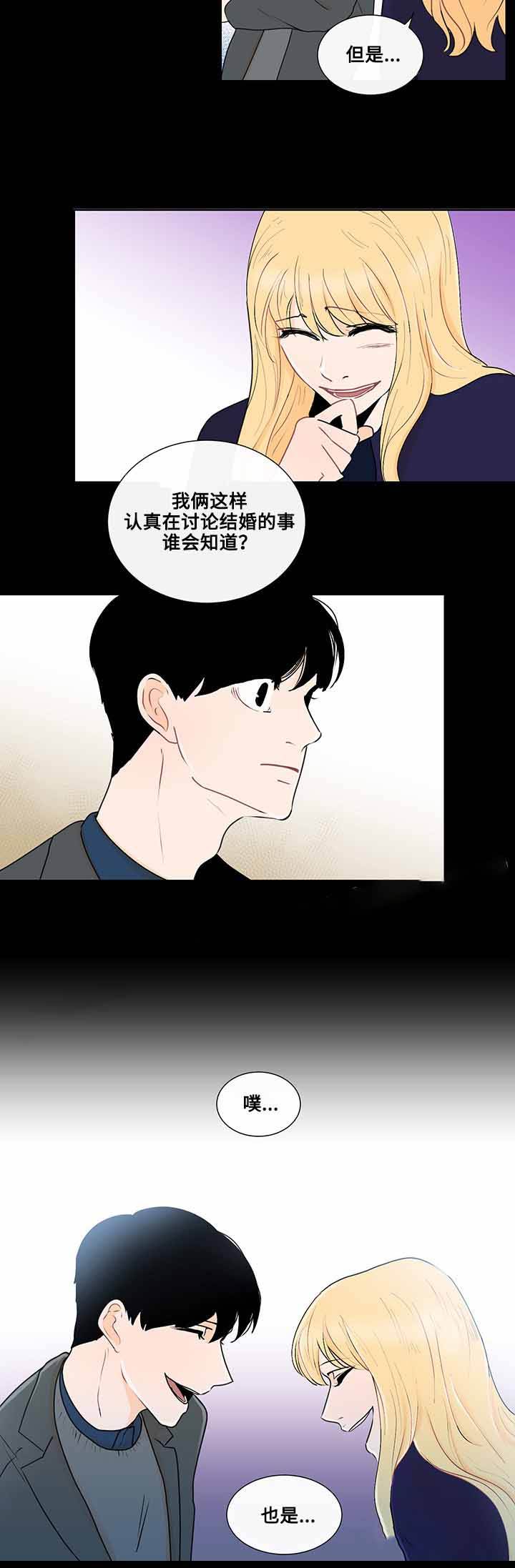 第26话11