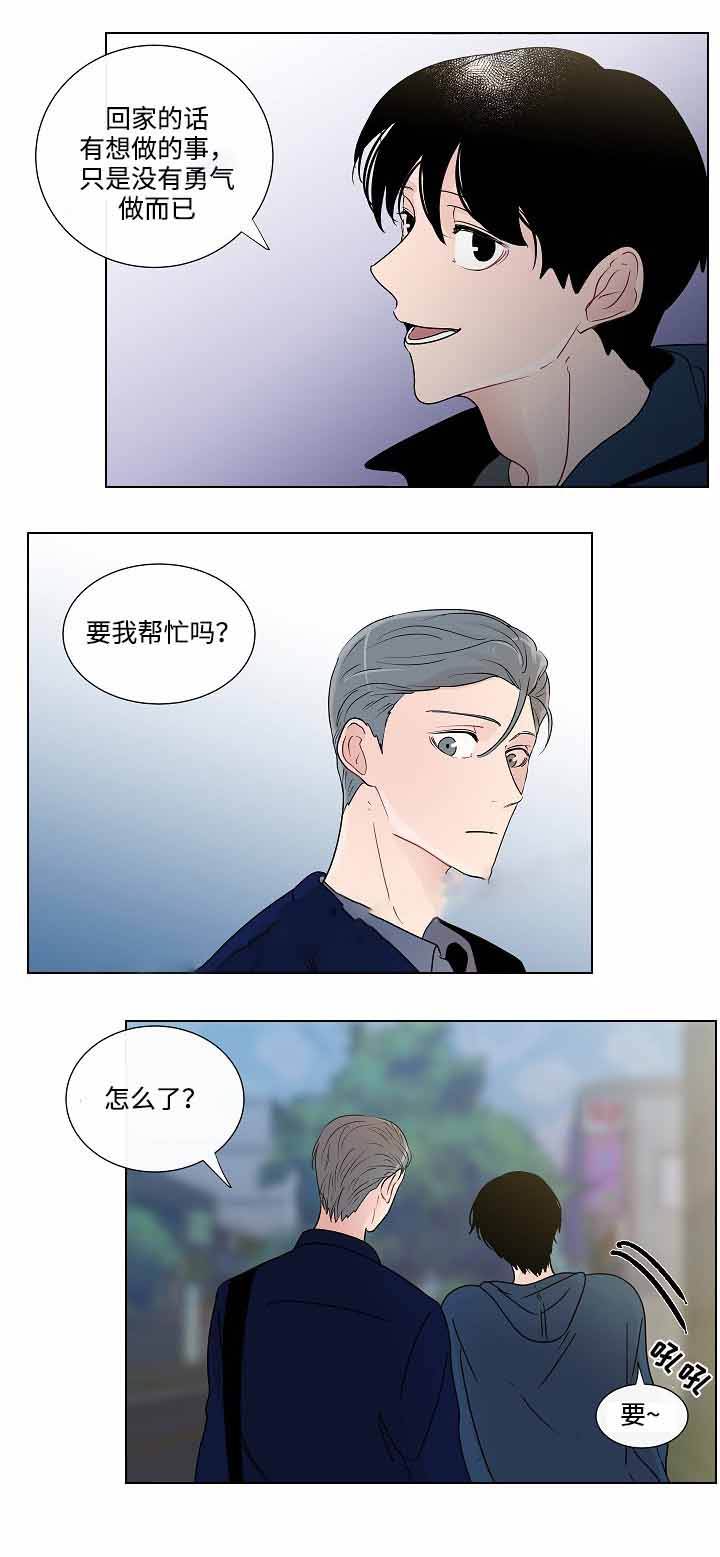 第48话2