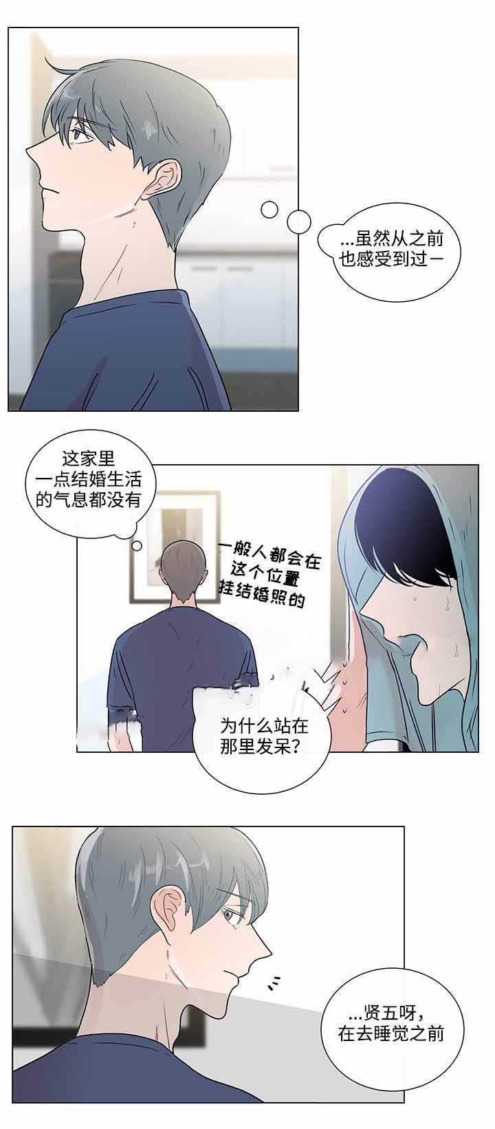 第43话5