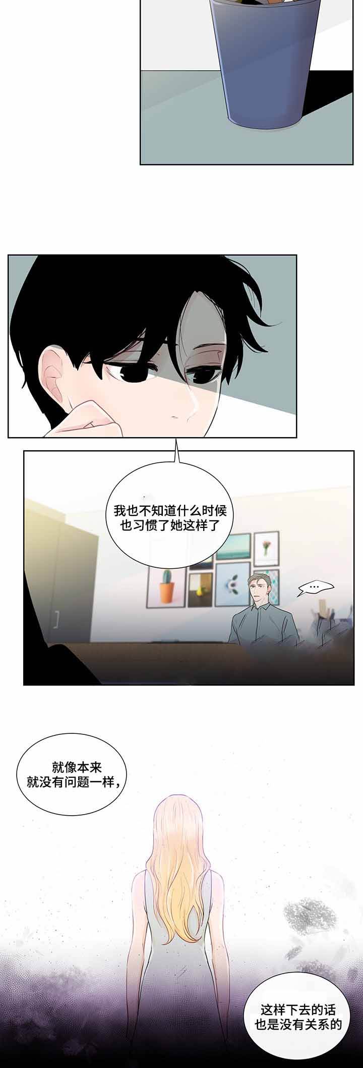 第29话9