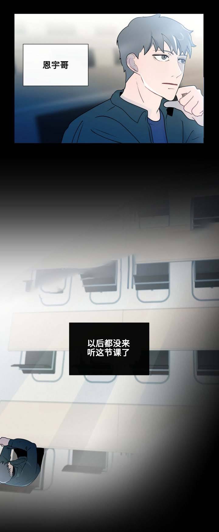 第17话10