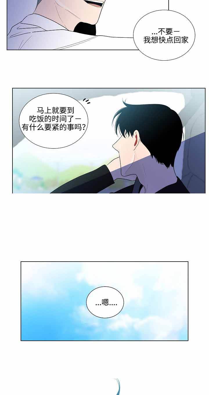 第53话14