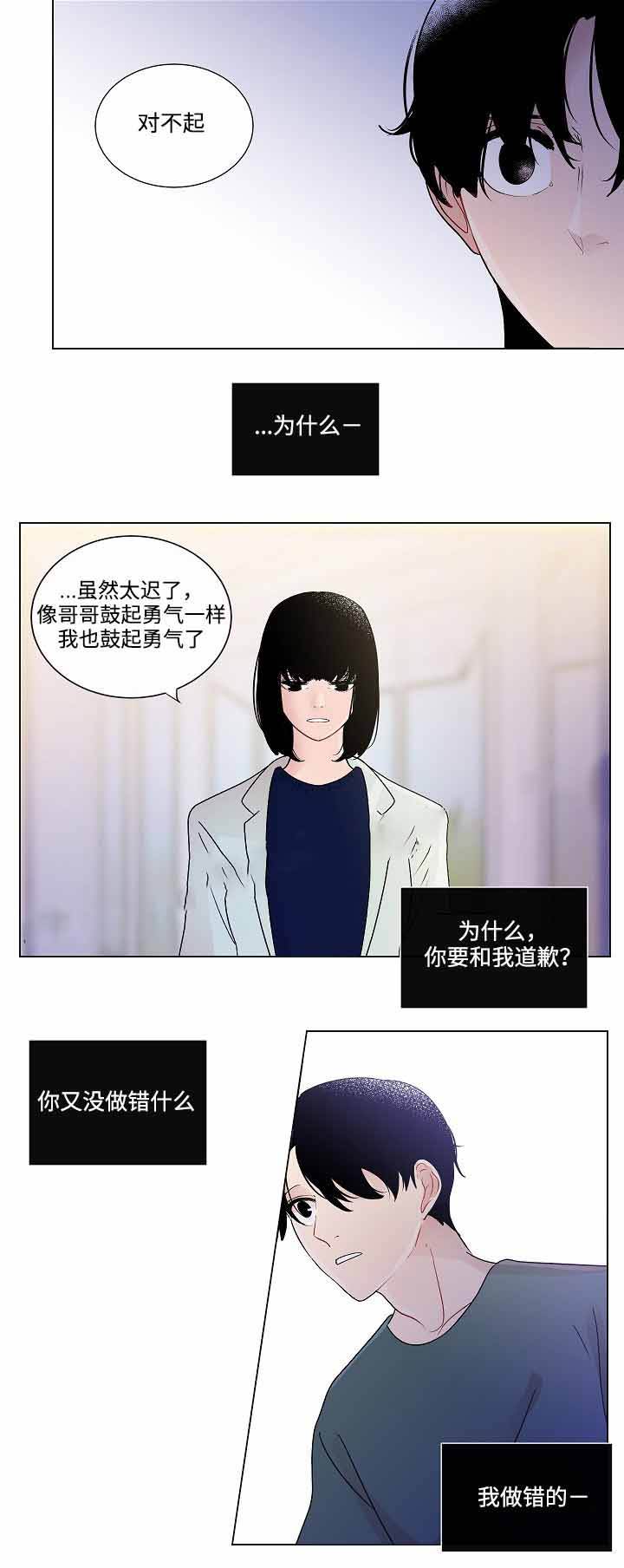 第47话7