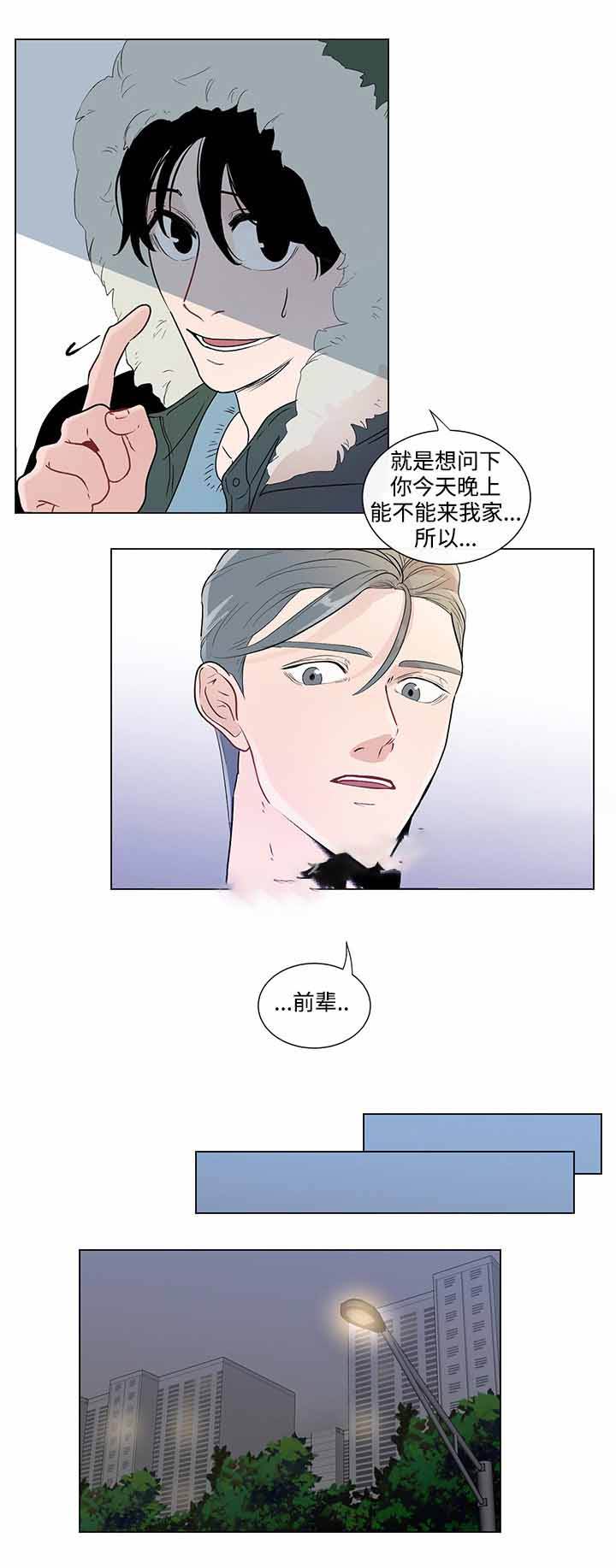 第43话4