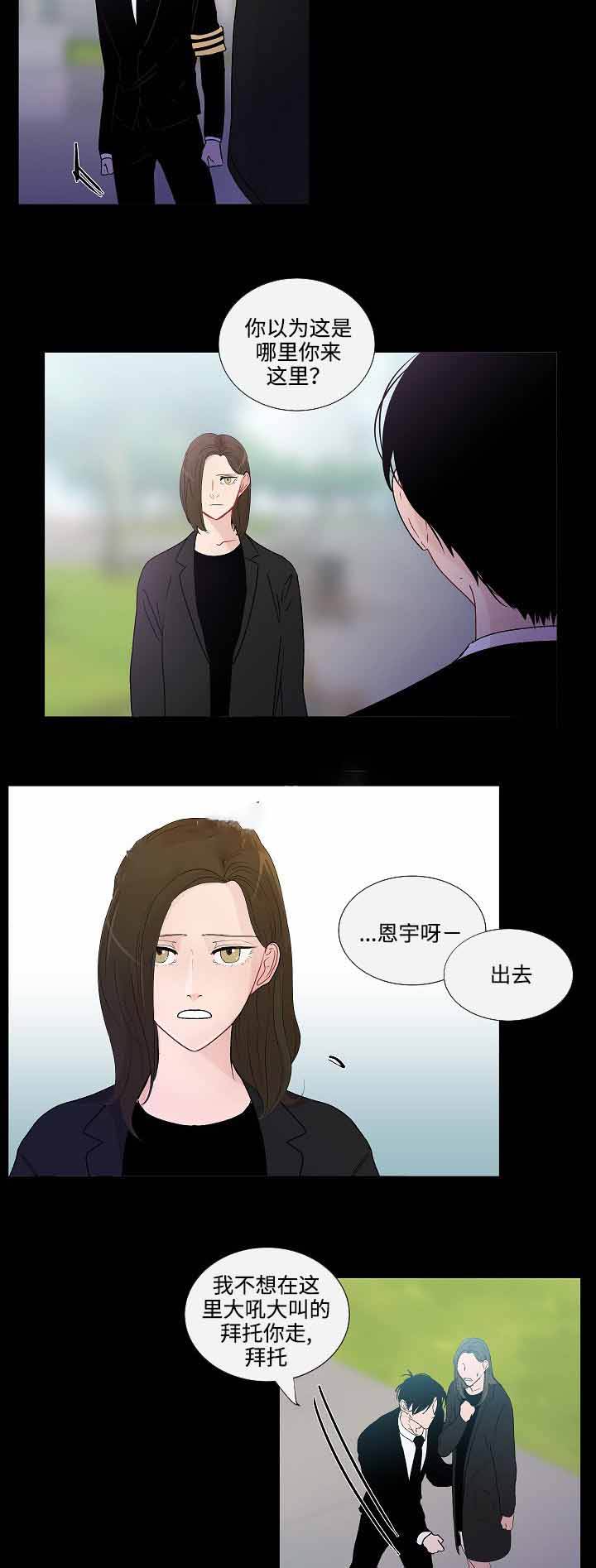 第49话10