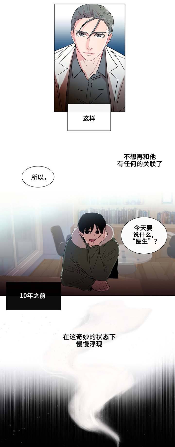 第3话0