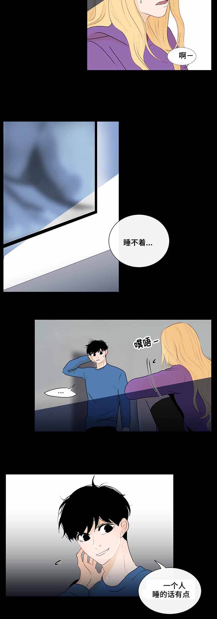 第29话3