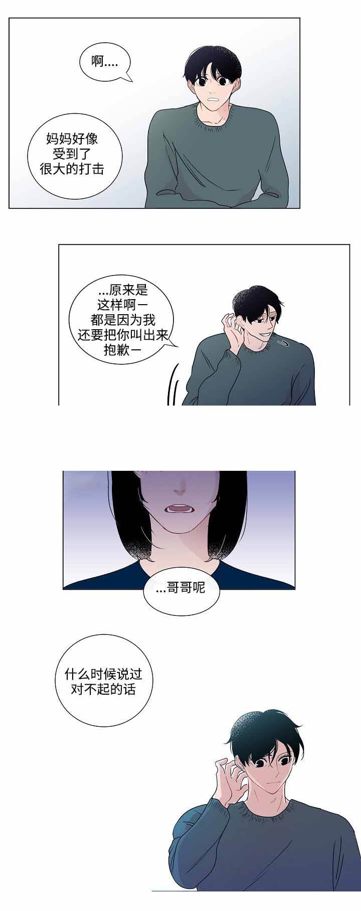 第46话6