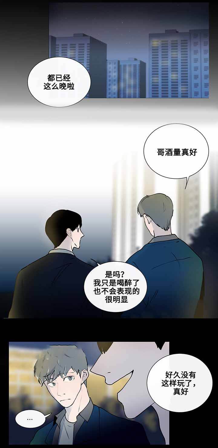 第9话11