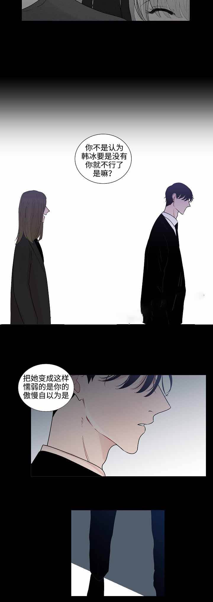 第49话13