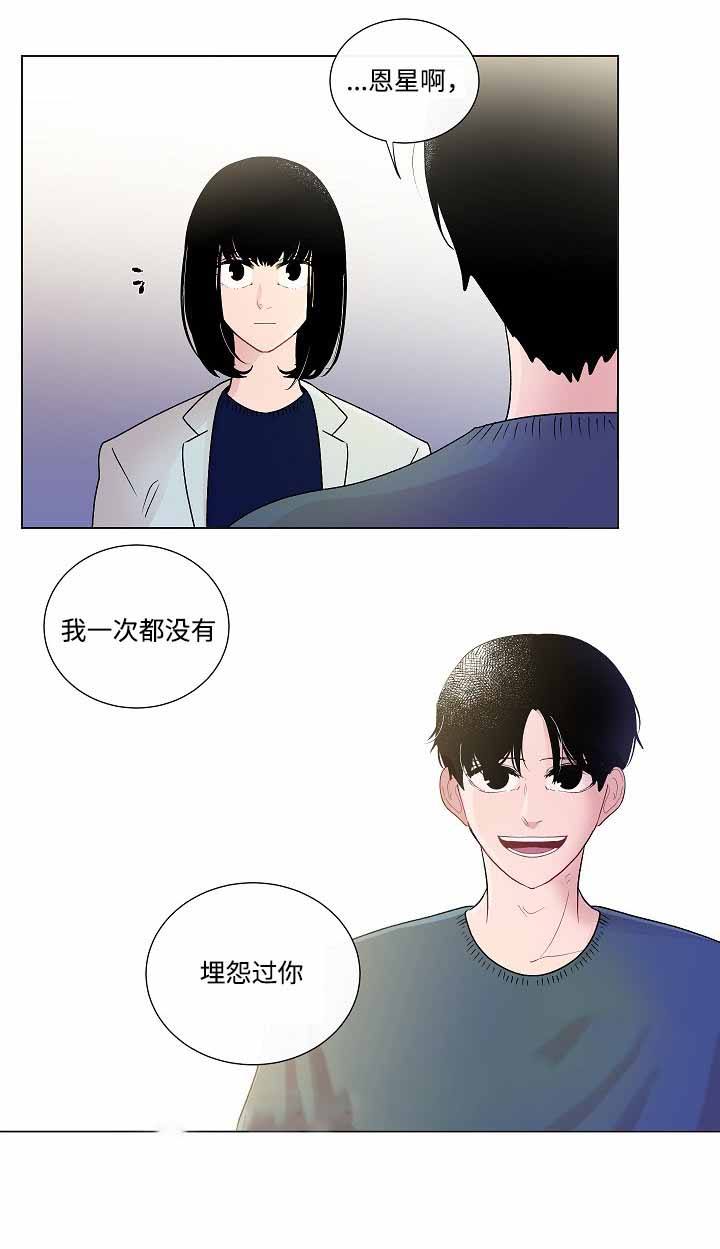 第47话9