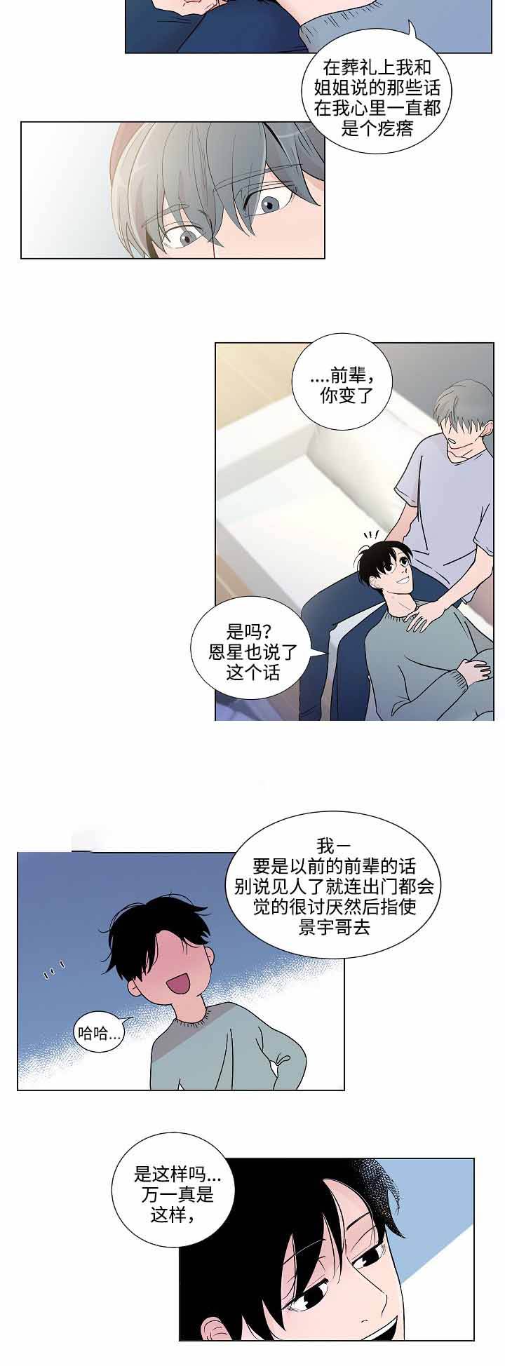 第51话1