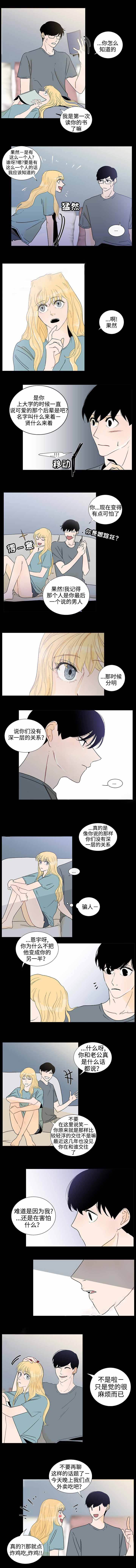 第40话2