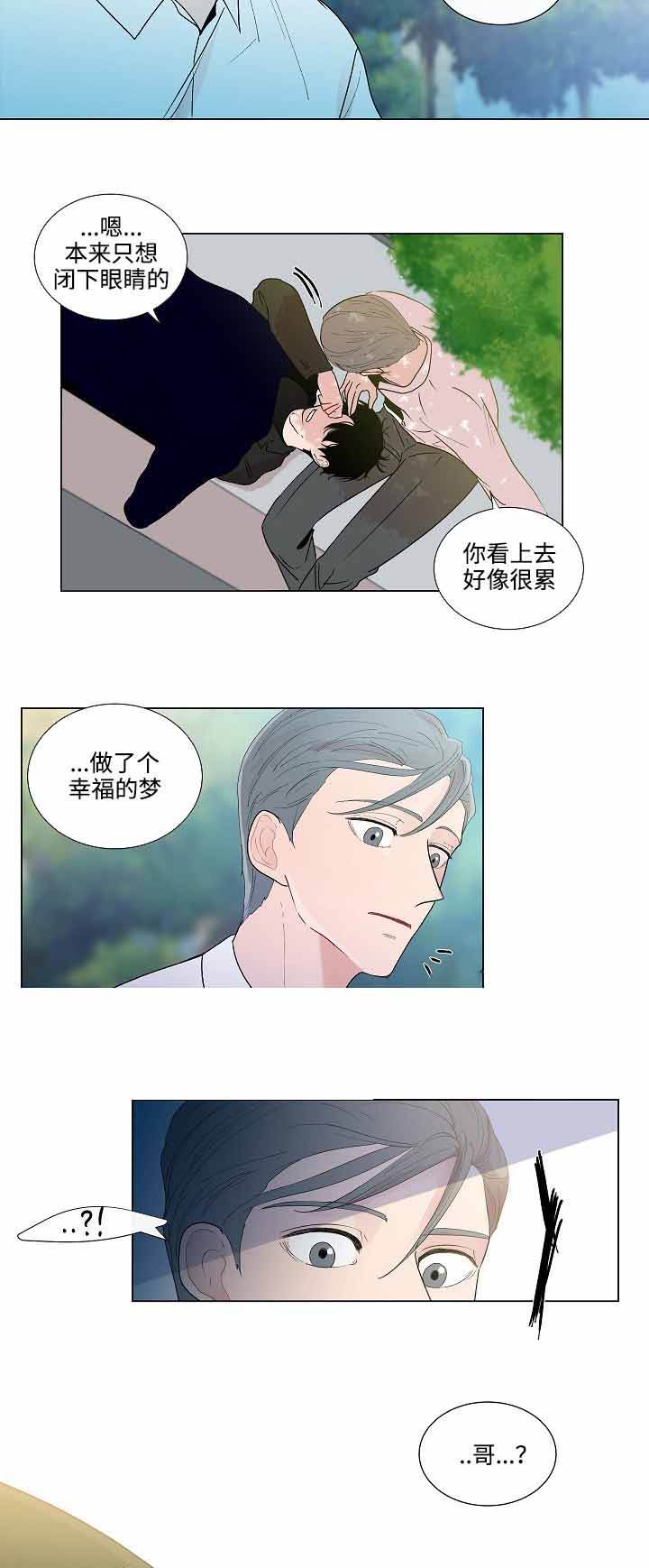 第53话9