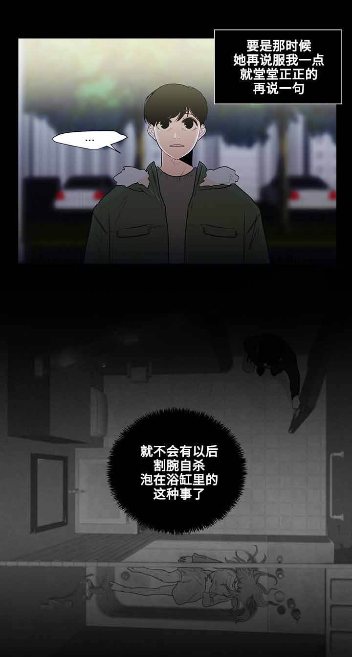 第23话14