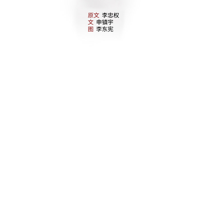 第1话14