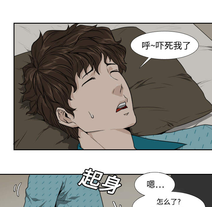 第1话15