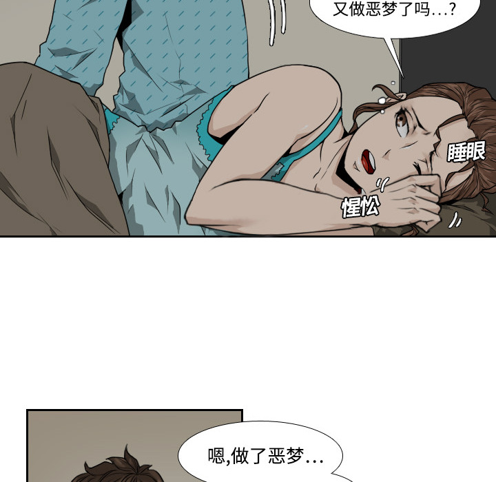 第1话16