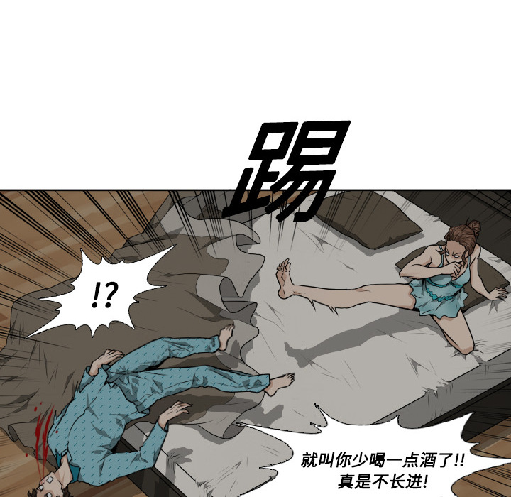第1话18