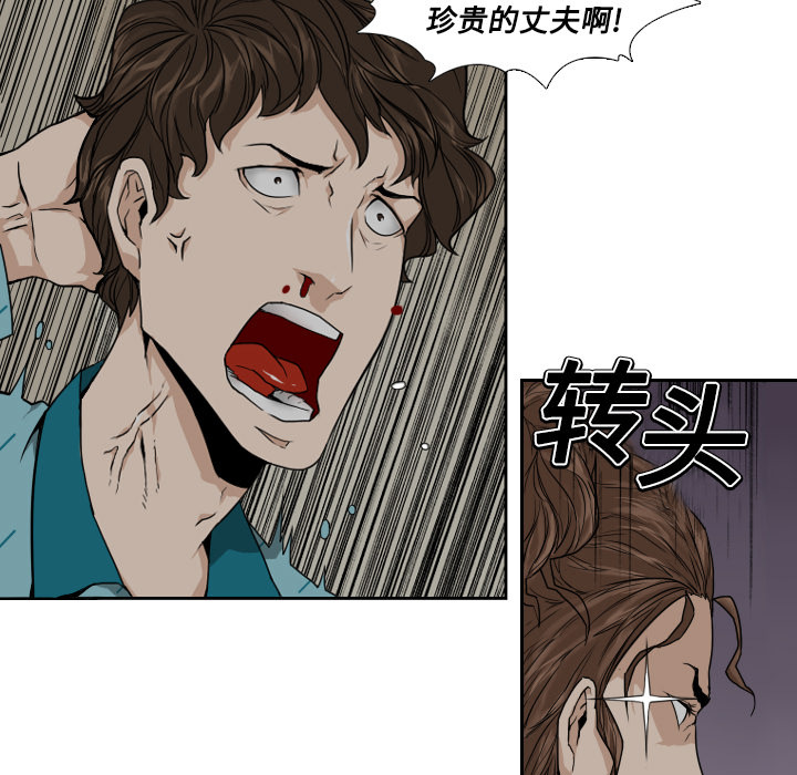 第1话21