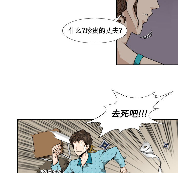 第1话22