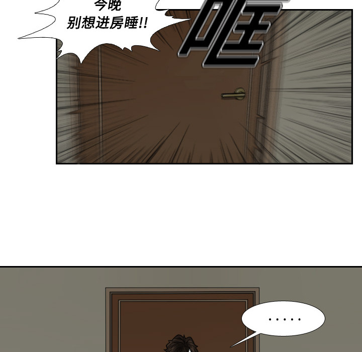 第1话24