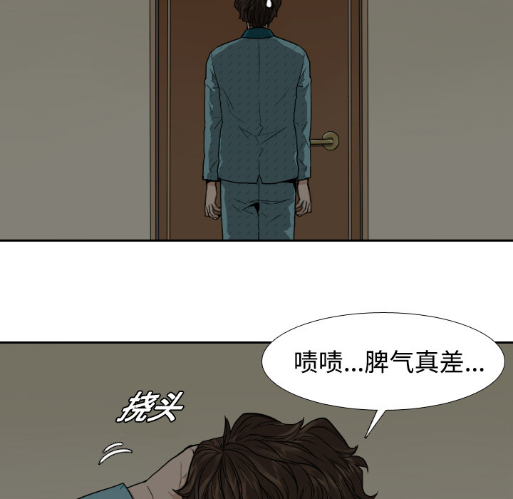 第1话25