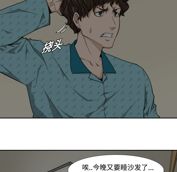 第1话26