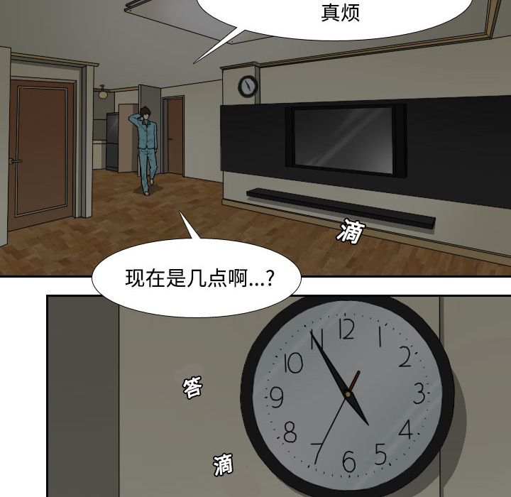 第1话27