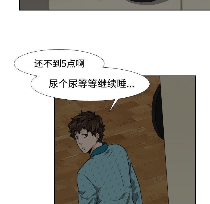 第1话28