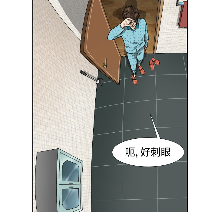 第1话33