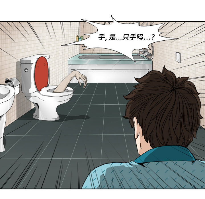 第1话40