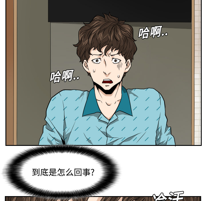 第1话46