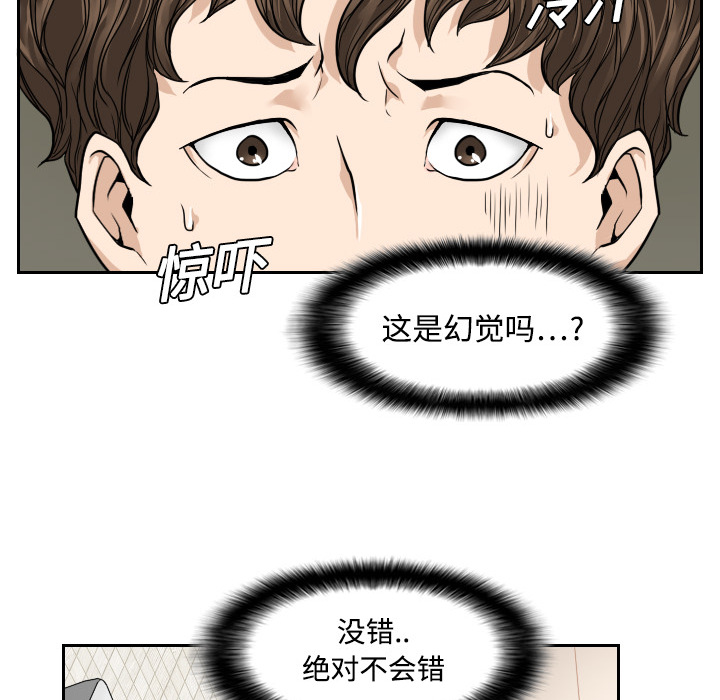 第1话47