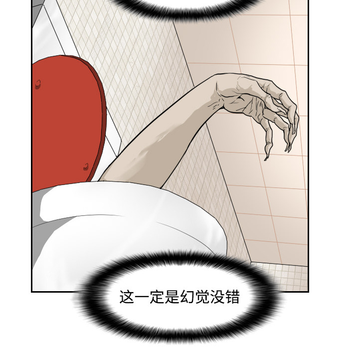 第1话48