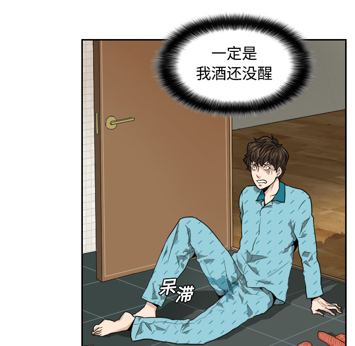 第1话49