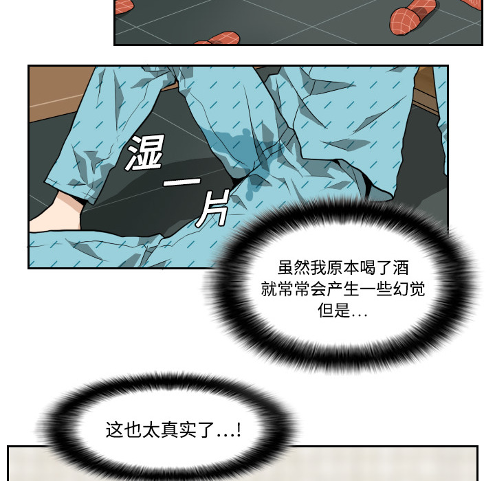 第1话50