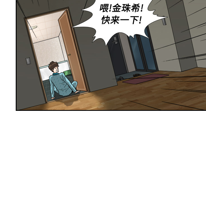第1话53