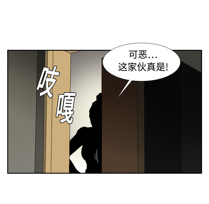 第1话54